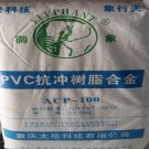 聚酯合金树脂ACP